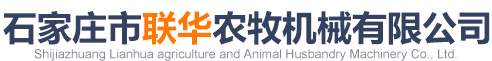 石家莊兌誠倉儲設備銷售有限公司